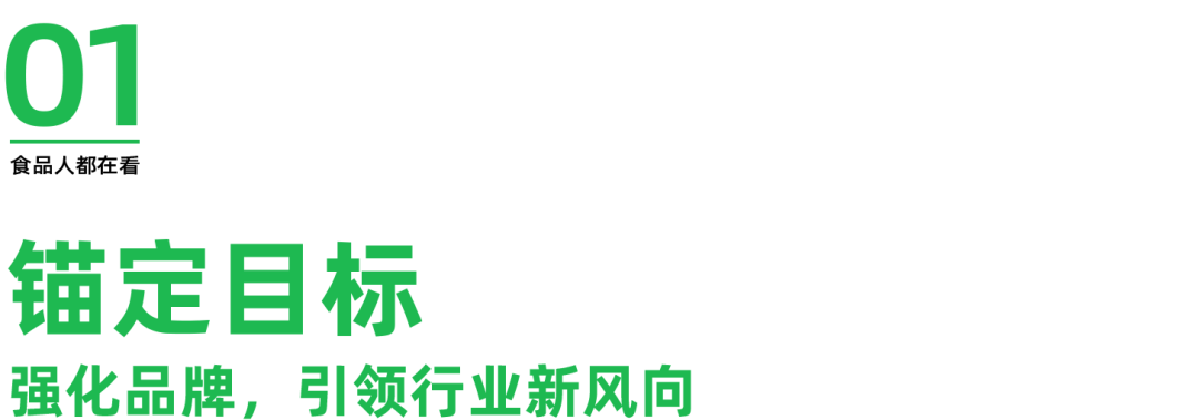 ：老字号破局 “内卷”迈向国民品牌之路麻将胡了2试玩网站张飞牛肉闪耀糖酒会(图8)