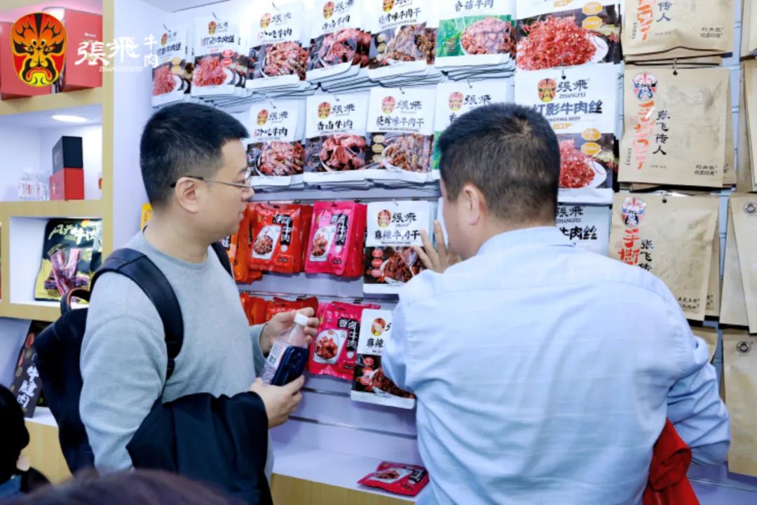 ：老字号破局 “内卷”迈向国民品牌之路麻将胡了2试玩网站张飞牛肉闪耀糖酒会(图10)