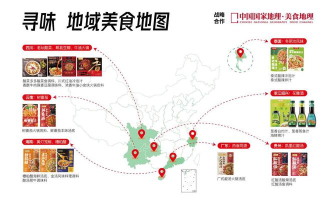 图 新希望有言有味寻味本味·云南篇首播麻将胡了网址从一颗树番茄到中国味觉版(图3)