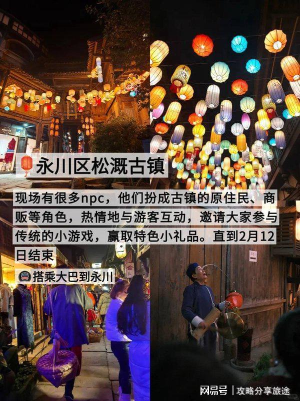 重庆七日游打卡景点+线路+费用-纯干麻将胡了网址什么时候去重庆旅游最好(图3)