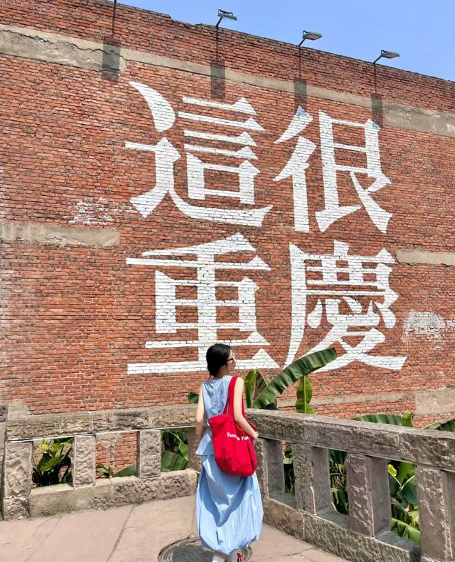 旅游五日程开销去重庆旅游5天费用攻略PG麻将胡了免费模拟器两个人去重庆(图2)