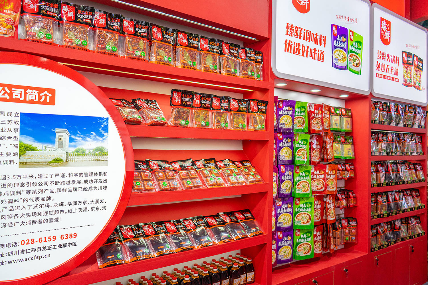 锅料厂靠3个秘诀让同行坐不住了麻将胡了试玩震惊！这家四川火(图2)