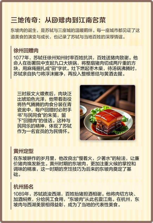 美食：独特价值与背后的文化故事麻将胡了试