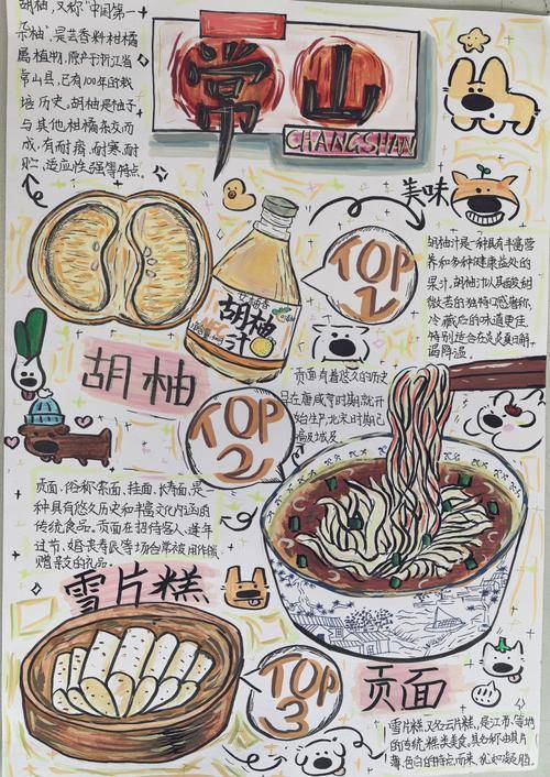 美食：独特价值与背后的文化故事麻将胡了试玩模拟器探索地方特色(图2)