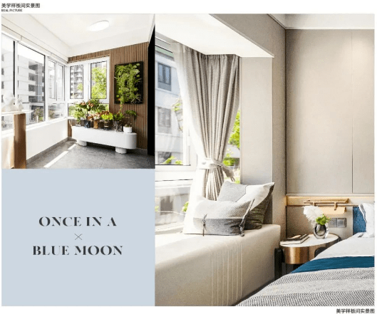 盘-2025年全新房价-瑶海区新楼盘麻将胡了电子游戏合肥瑶海区最新在售楼(图5)