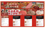 底料、食材新鲜、味道正宗的产品主义PG电
